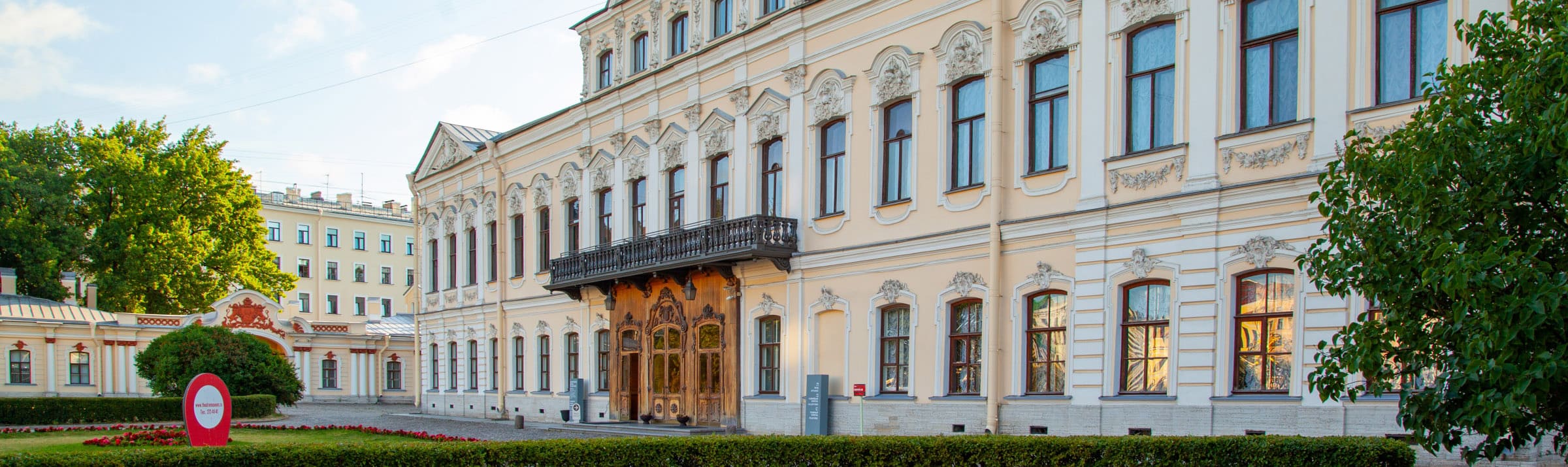 Достопримечательность Шереметевский дворец в Санкт-Петербурге